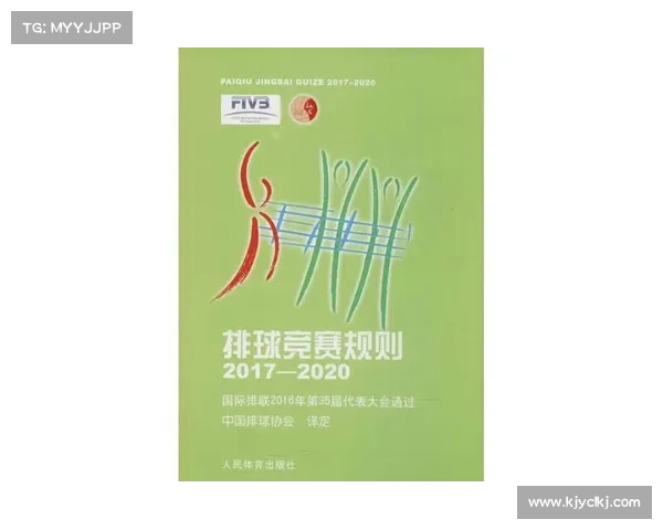 体育赛事指南封面图片 体育赛事指南封面图片
