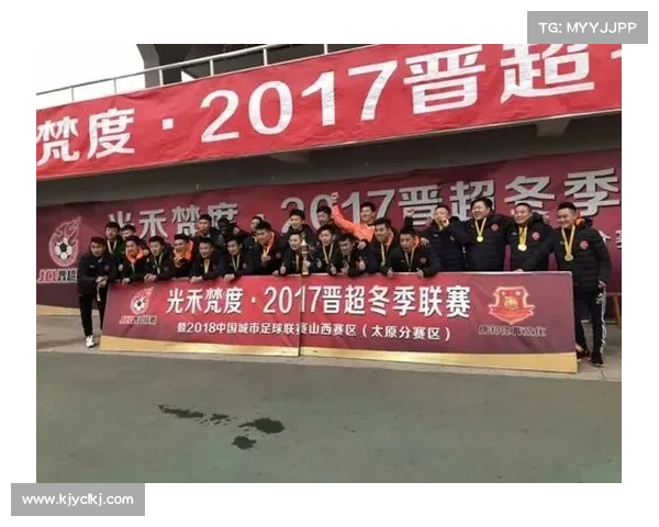 2017山东省体育赛事辉煌盛宴全面展示运动魅力荣耀历程