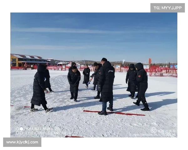 2020年冰雪项目比赛