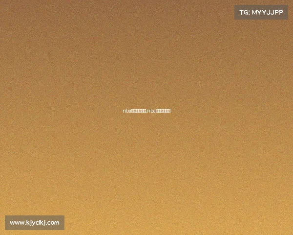 nba全美直播赛事,nba全美直播比赛