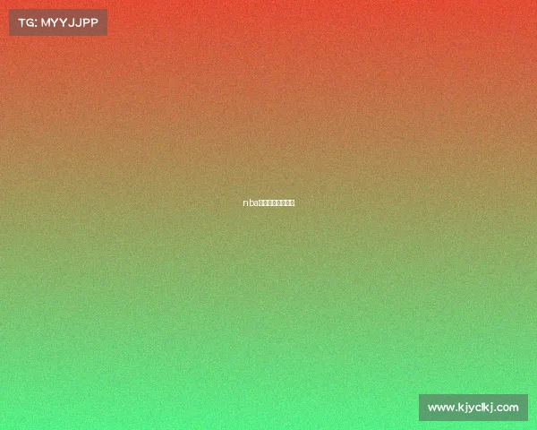 nba姚明比赛视频回放