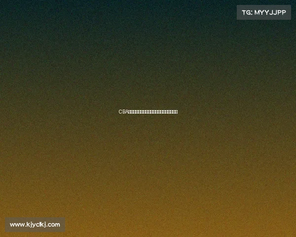 CBA今日赛事京粤大战万众瞩目强强对话一触即发